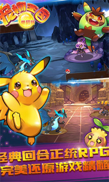 手机端的单机游戏应用商店，备受广大玩家喜爱，提供丰富多样的游戏合集