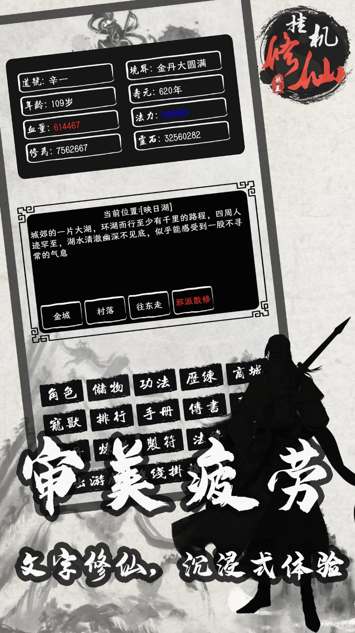 手机端的单机游戏应用商店，备受广大玩家喜爱，提供丰富多样的游戏合集