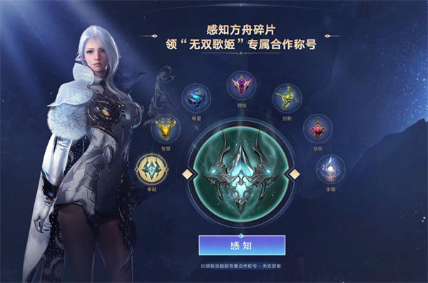 命运方舟的启航主题曲，张靓颖演唱的《星光》MV已在所有平台同步上线

