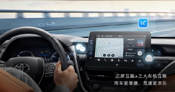 广汽丰田携手QQ飞车手游实现跨界联动，共同迎合年轻一代的娱乐体验！

