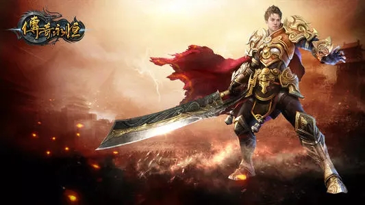 刀刀爆红包、加速满档的传奇游戏推荐_红包版本的传奇手游