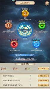 在《凡人传说》中，祭剑活动能否高效完成？——如何有效提升祭剑的效率