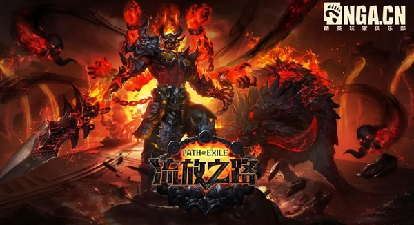 关于《流放之路2》的上线时间，何时正式开启？ 
