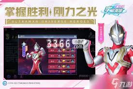 奥特曼超时空英雄最新兑换码有哪些-奥特曼超时空英雄兑换码最新汇总指南