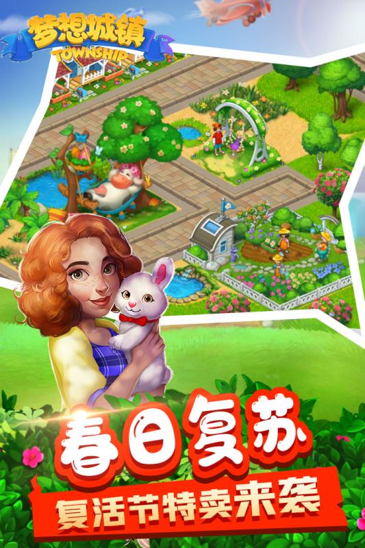 推荐几款可以种菜、建房、养动物的游戏，体验田园风格的养成乐趣