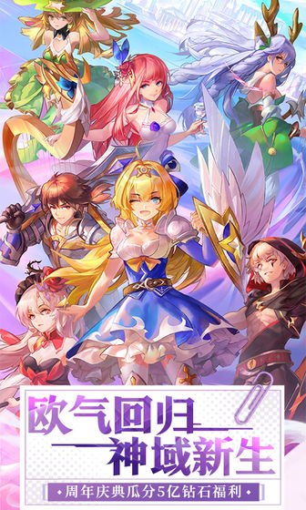 为普通玩家量身定制的回合制游戏推荐——开局即享福利