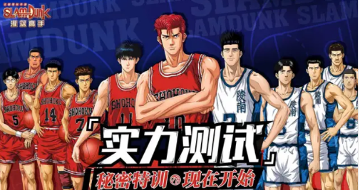 在手机端体验五对五篮球竞技的最佳选择——与好友携手组队，共享篮球乐趣