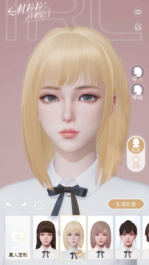 职场无限可能，《杜拉拉升职记》手游品牌全面焕新升级！