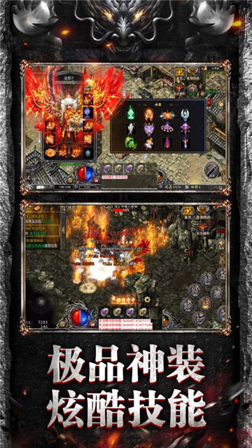 推荐几款深受玩家喜爱的变态传奇类手机游戏盒子，体验不同的游戏乐趣和战斗快感  
