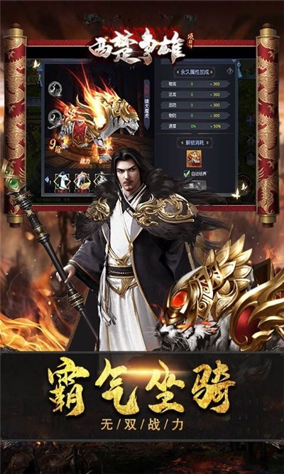 关于手机策略类游戏的推荐——考验战略与微操技巧