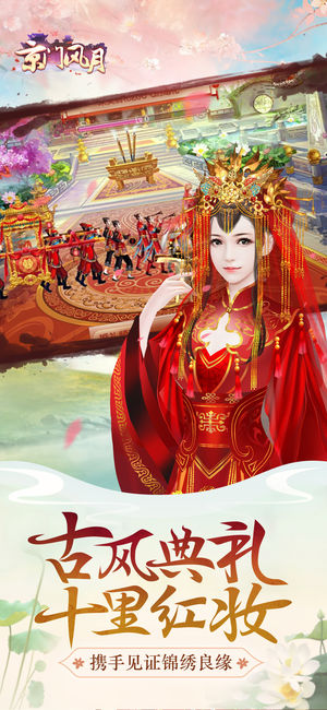 关于手机宫廷类手游的推荐及其特色内容，以下是经过调整与丰富表达的重新阐述：

