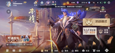 关于曙光英雄钻石祈福活动的界面位置在哪里-曙光英雄钻石祈福活动界面的位置详细介绍