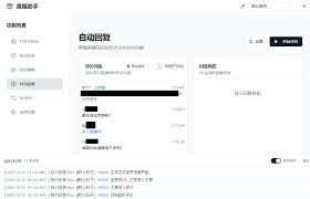 如何通过巨量百应平台成功上架商品链接？——详细操作指南

