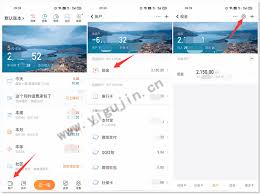 如何在随手记中调整账户余额——更改账户余额的详细操作指南 如何在随手记中调整账户余额——更改账户余额的详细操作指南