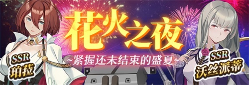 《拂晓》:一段永不言败的战火传奇,握紧还未消逝的盛夏光辉
《拂晓》:一段永不言败的战火传奇,握紧还未消逝的盛夏光辉