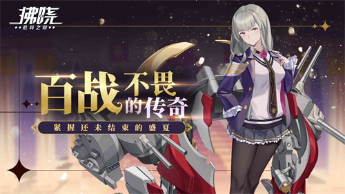 《拂晓》:一段永不言败的战火传奇,握紧还未消逝的盛夏光辉
《拂晓》:一段永不言败的战火传奇,握紧还未消逝的盛夏光辉