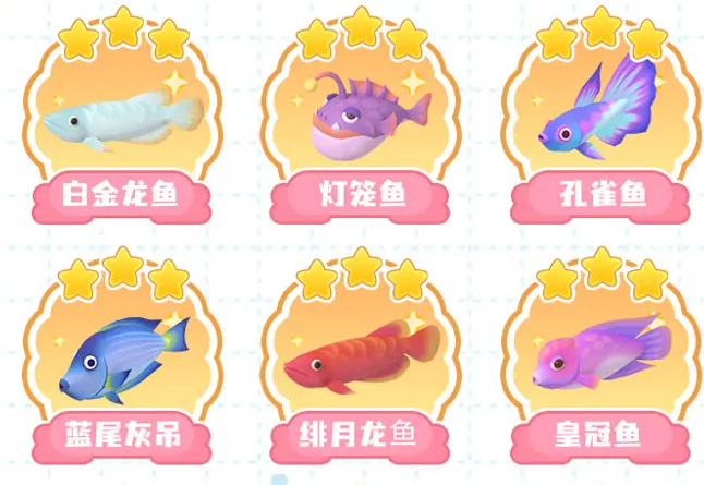 在《珍珠海大冒险》中钓鱼的详细指南