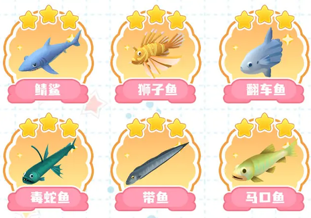 在《珍珠海大冒险》中钓鱼的详细指南