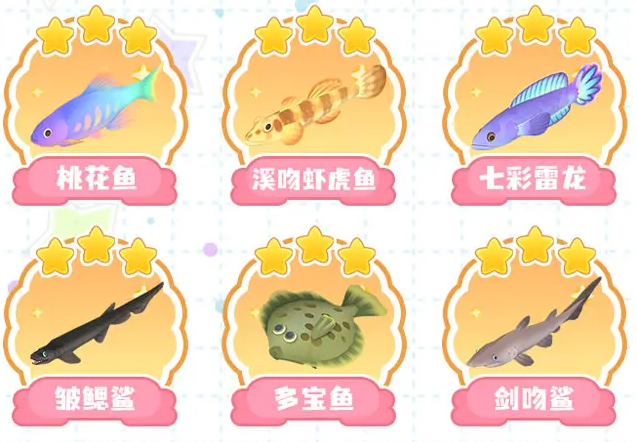 在《珍珠海大冒险》中钓鱼的详细指南