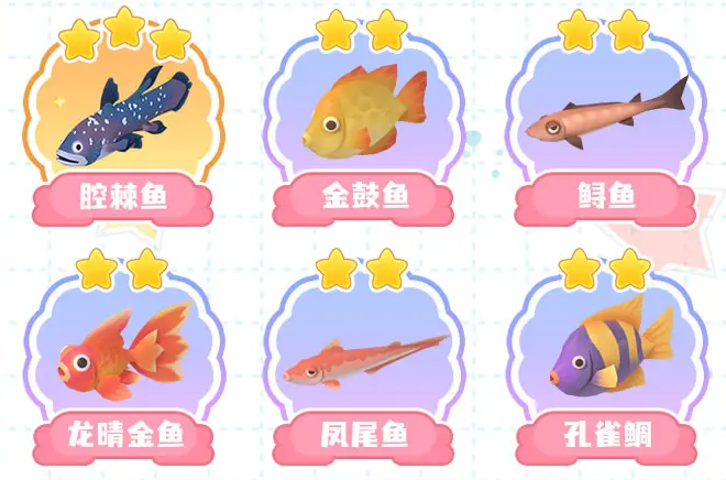 在《珍珠海大冒险》中钓鱼的详细指南