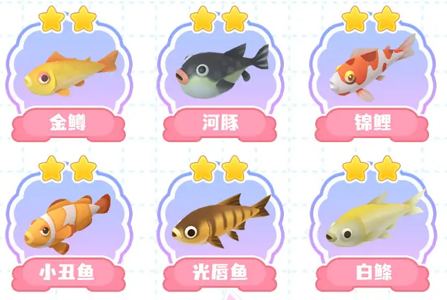 在《珍珠海大冒险》中钓鱼的详细指南