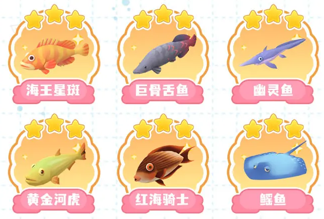 在《珍珠海大冒险》中钓鱼的详细指南