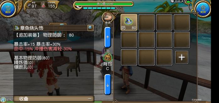 优质画质与高度自由玩法的手机游戏推荐——开启自由探索分支

