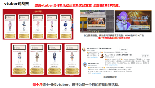 株式会社IREP确认参加2023年ChinaJoy，为业界盛事助力
