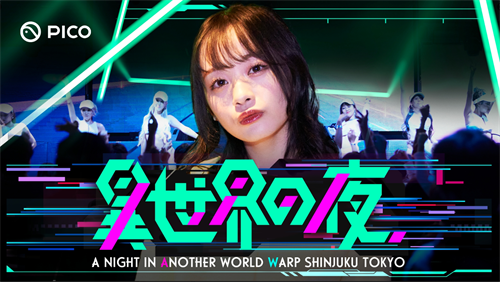 株式会社IREP确认参加2023年ChinaJoy，为业界盛事助力
