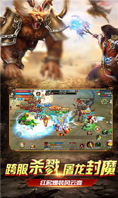 关于具有透视戒指功能的传奇类手游推荐——开局即赠送戒指的优质游戏

