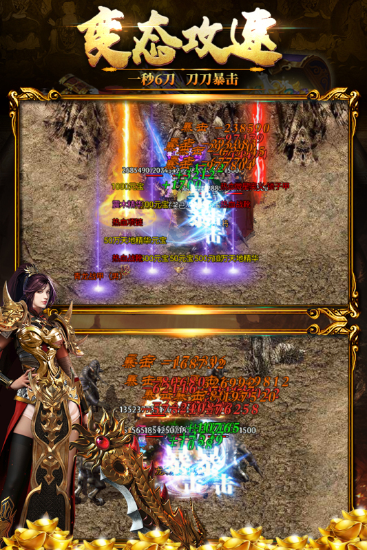 雷霆二合一传奇手游推荐_雷霆传奇