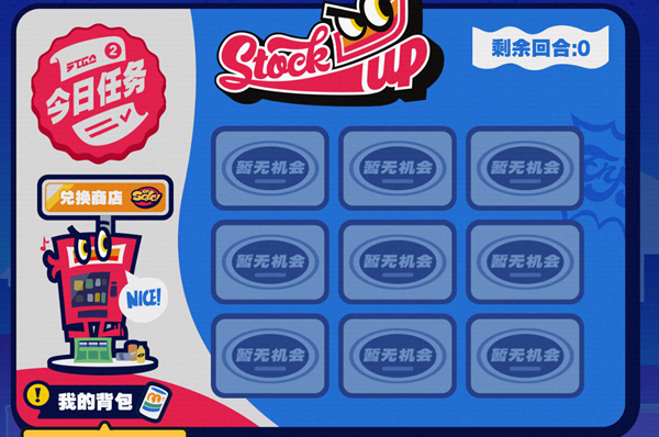 绝区零的预抽卡入口——即行前采购预抽卡页面，现已正式开启。 
