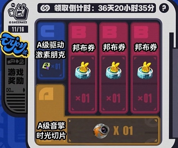 绝区零的预抽卡入口——即行前采购预抽卡页面，现已正式开启。 
