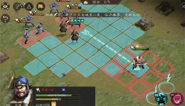 新三国志：曹操传中关于许褚无双试炼第一关的详细指南