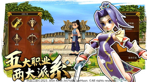 正义与邪恶的对决，江湖世界全新启动！娜扎担任《全民江湖》的品牌大使，今日正式开启测试阶段

