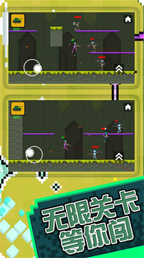 火柴人双人娱乐的游戏推荐_联机火柴人趣味竞技
火柴人双人娱乐的游戏推荐_联机火柴人趣味竞技