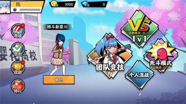 樱花校园模拟器系列游戏推荐——风格多样的樱花校园体验