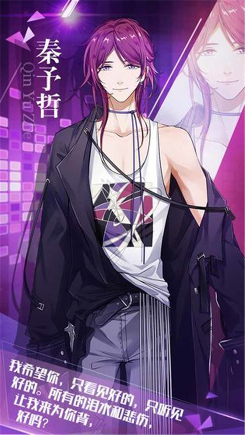 养成男友、调教系列的虚拟情侣互动送礼游戏推荐