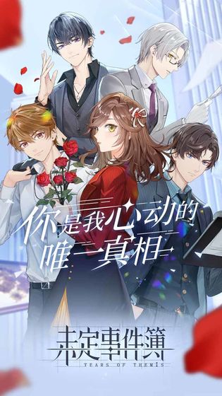 推荐几款高度自由、玩家可自主选择男友的恋爱模拟游戏——乙女游戏中最佳代表
推荐几款高度自由、玩家可自主选择男友的恋爱模拟游戏——乙女游戏中最佳代表