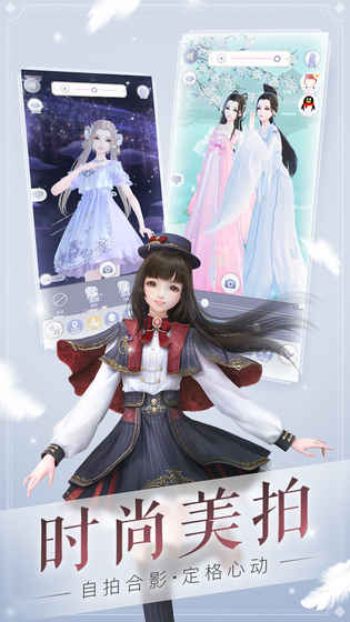 为女性玩家打造的古风恋爱手游推荐_支持收集多样古风套装