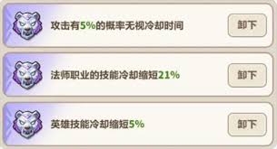 永远的蔚蓝星球中，闪电之子的技能有哪些？- 详细介绍永远的蔚蓝星球中闪电之子所拥有的技能类型与特点