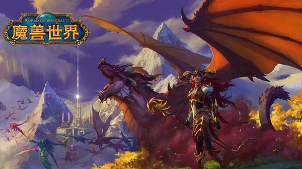 关于如何在《魔兽世界》中获得源质巨龙皮肤的详细途径与攻略  
