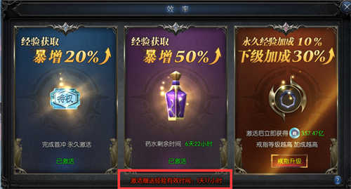 《神兵奇迹》六一儿童节欢乐福利全面上线，职业特色玩法搭配有奖互动，豪礼相送！