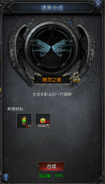 《神兵奇迹》六一儿童节欢乐福利全面上线，职业特色玩法搭配有奖互动，豪礼相送！