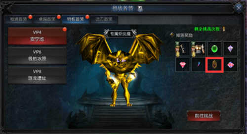 《神兵奇迹》六一儿童节欢乐福利全面上线，职业特色玩法搭配有奖互动，豪礼相送！