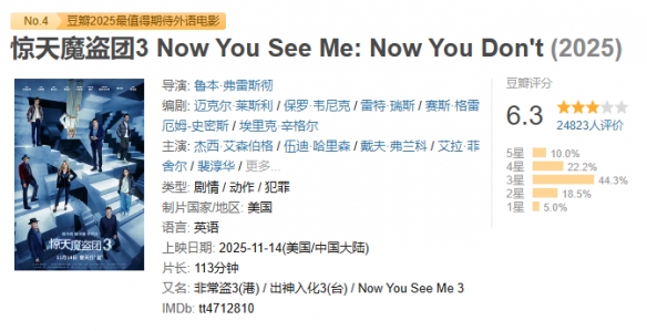 游侠晚报：破解《星球大战》D加密技术！GTA6全新预告即将亮相