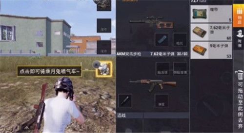 关于如何获得和平精英中的月兔车，以下是详细的获取途径与使用指南。
