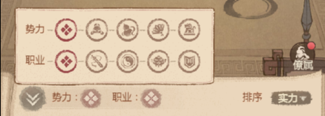 《这城有良田》绝代2魏征详尽解析