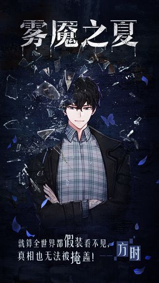 2023年值得一试的侦探推理类烧脑游戏集合推荐——打造最强侦探形象