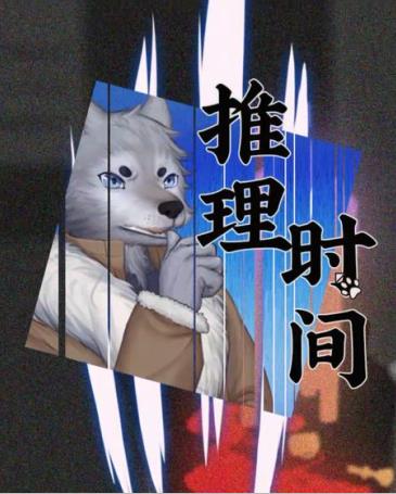 2023年值得一试的侦探推理类烧脑游戏集合推荐——打造最强侦探形象